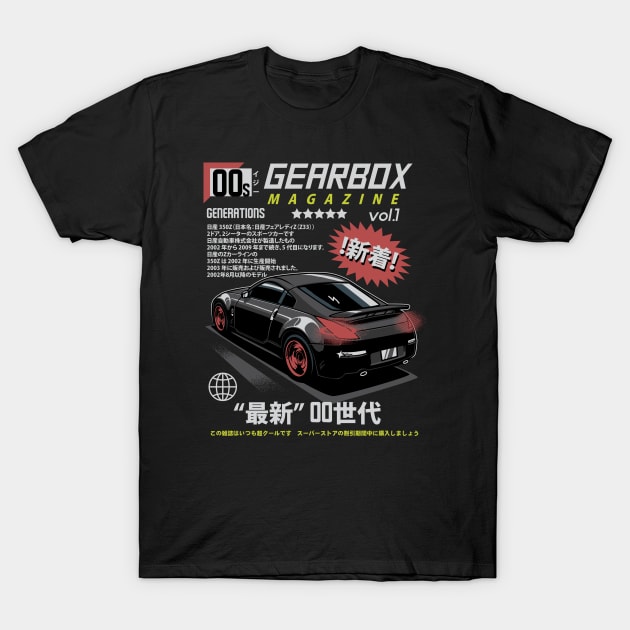 Nissan 350z T-Shirt by JDMAPEX